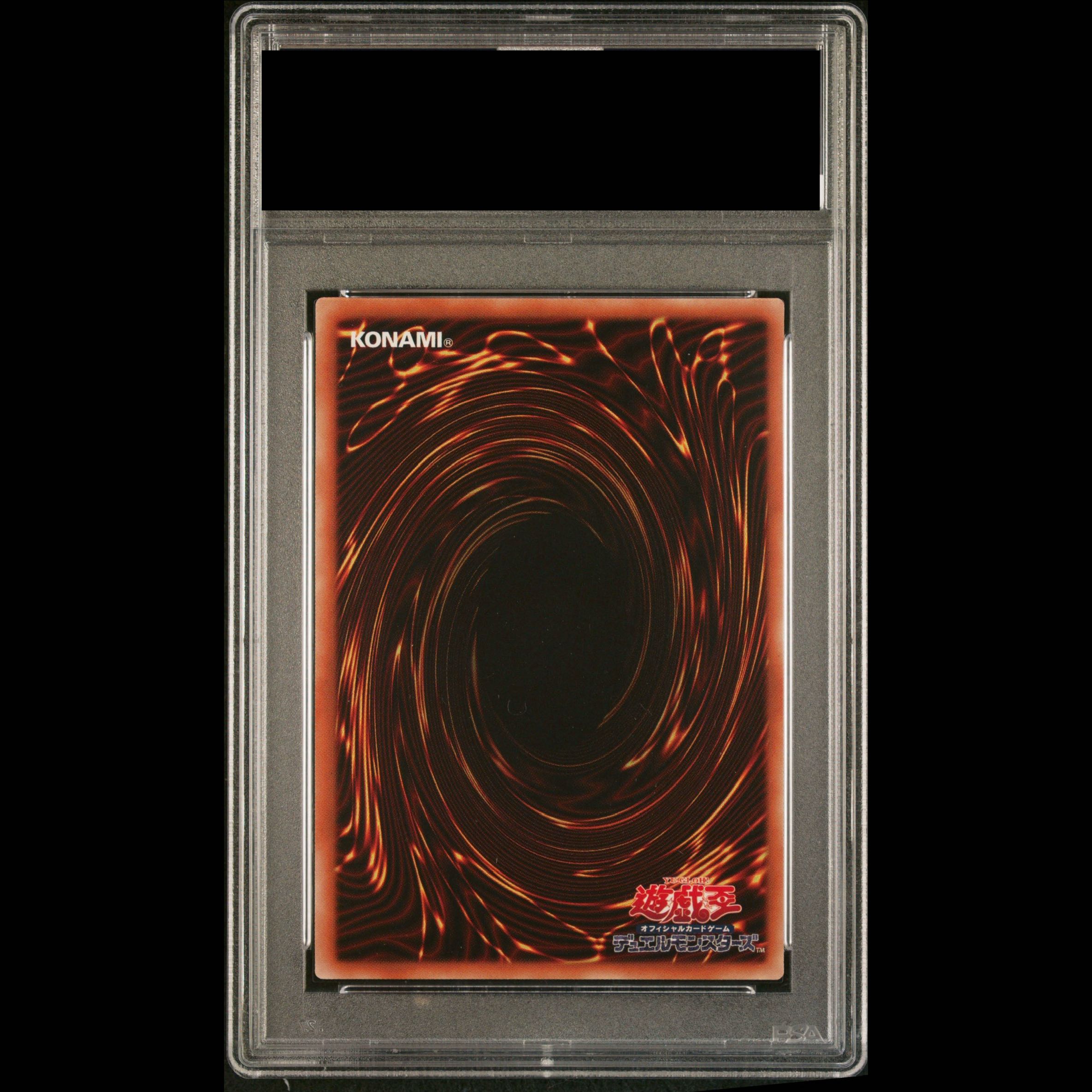 [PSA10] Blue-Eyes White Dragon 20th Secret Rare 20CP-JPS02 1枚
