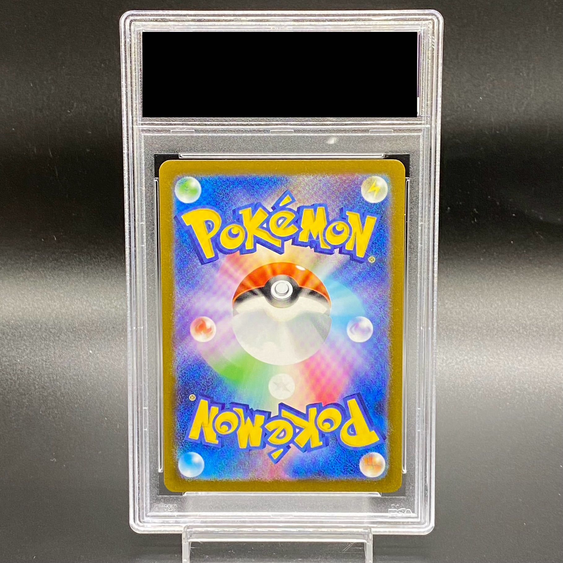 【PSA10連番】 YU NAGABA イーブイズセット 9点 062~070/SV-P 1枚