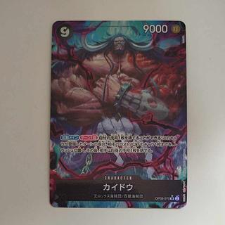 @2 2 Kaido (parallel) P-SR OP08-079 1枚