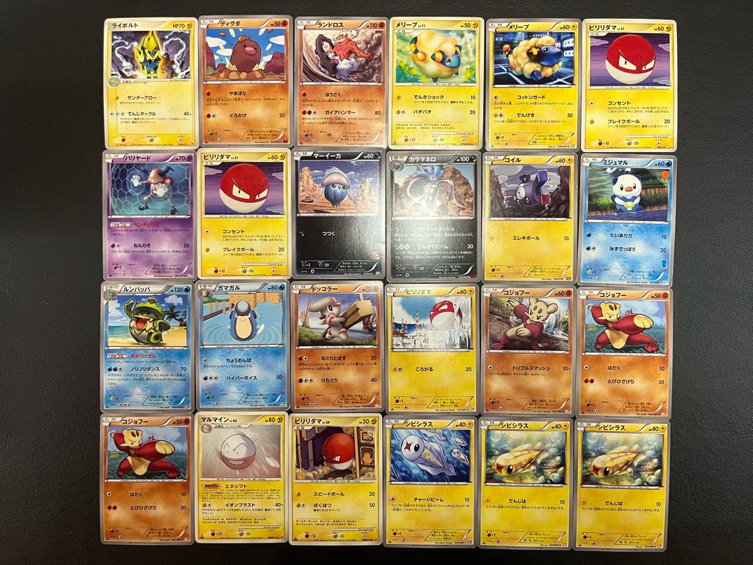 【状態】C ポケカ　まとめ売り　239枚　B-138 1枚