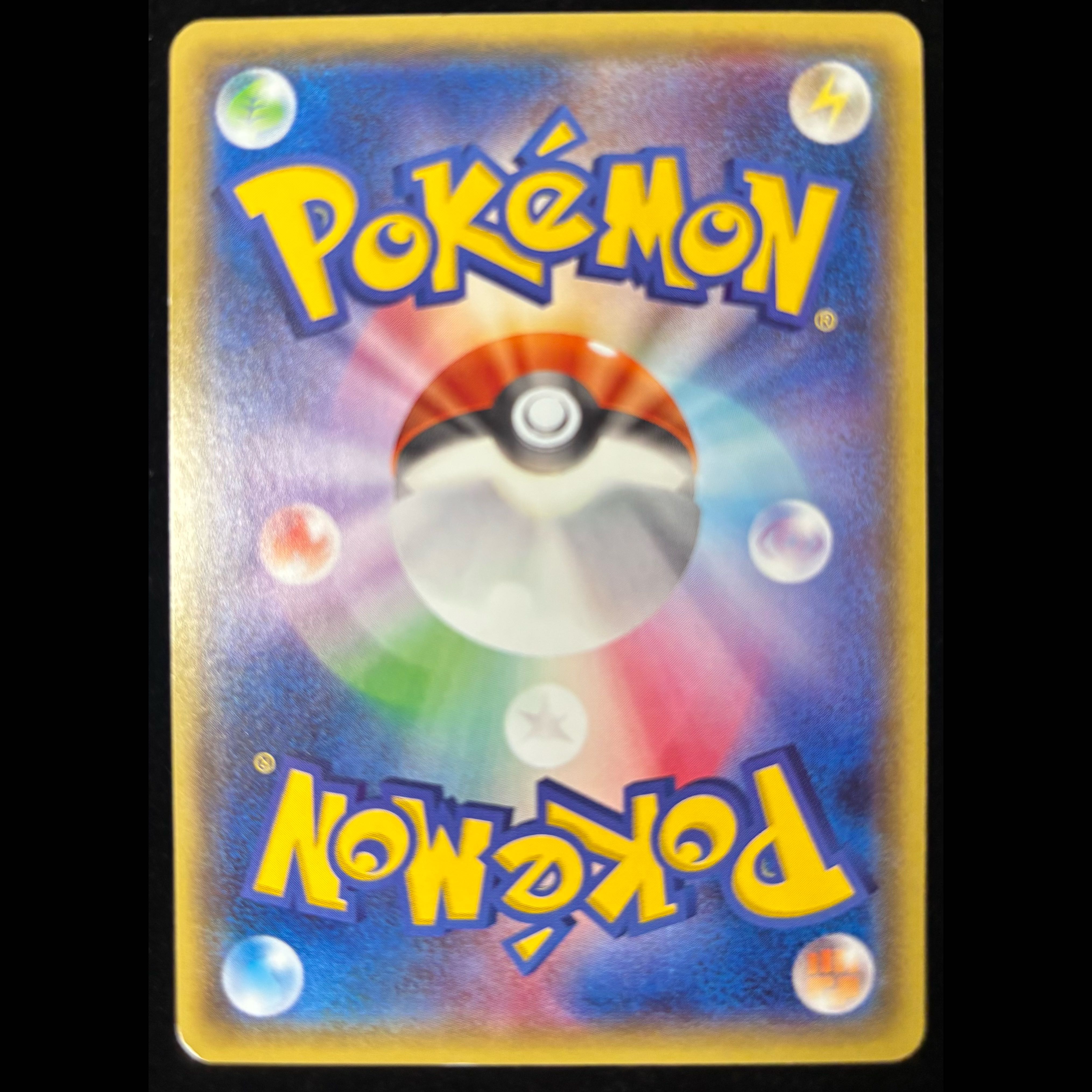 Pikachu PROMO 098/XY-P from Mega Tokyo 1枚