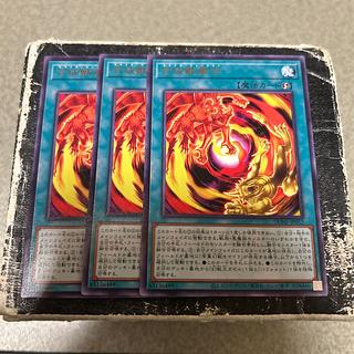 Synthetic Beast Polymerization Rare JP052 3枚