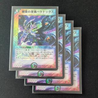 Kaiya's Abyss Paradox VR 5/55/Y6 4枚