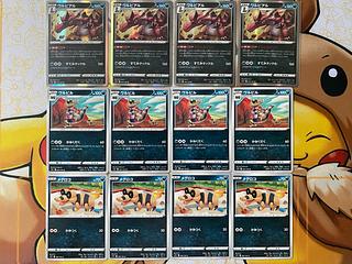 ワルビアル UR」の激安通販 | magi ワルビアル UR」の激安通販 | magi