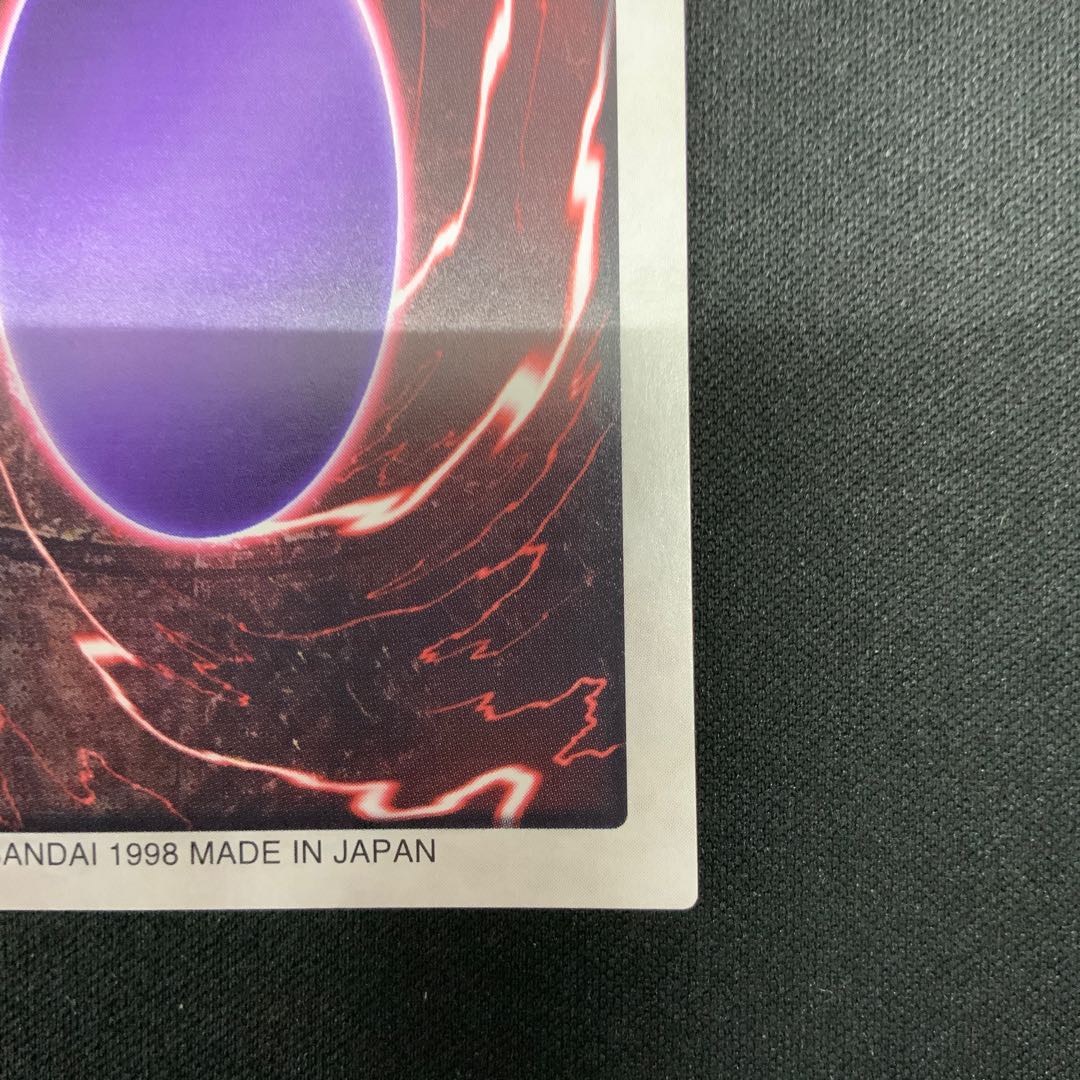 青眼の白竜 ホロ バンダイ版 9