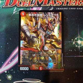 Iga's Phantom Hanzo VR 5/15 1枚
