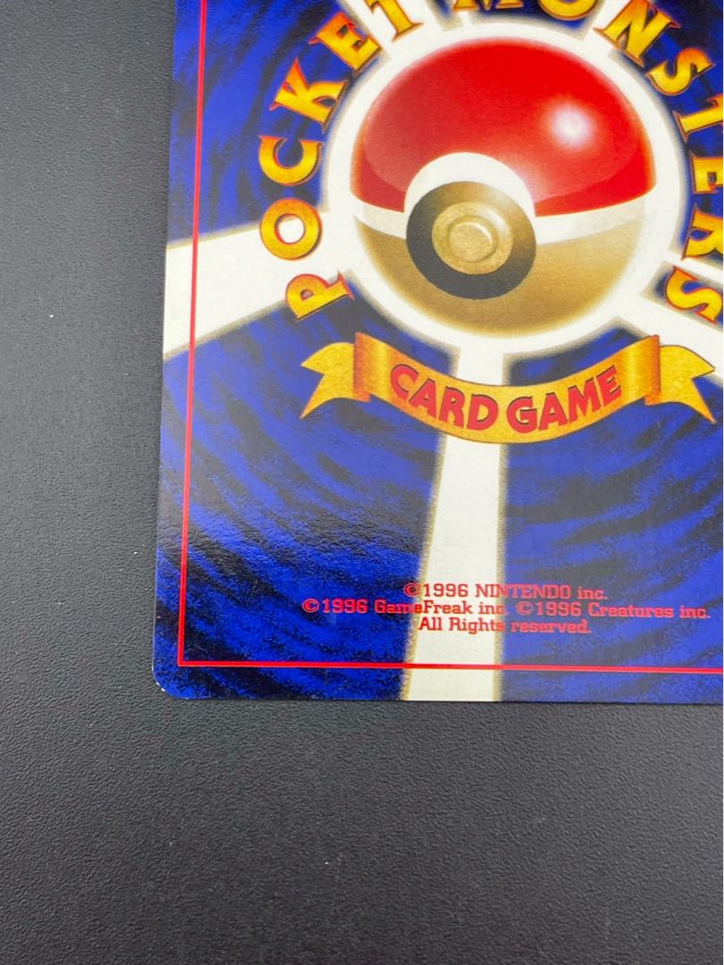 中古品】 ハガネール LV.64 No.208☆ 拡張パック 第1弾 金、銀
