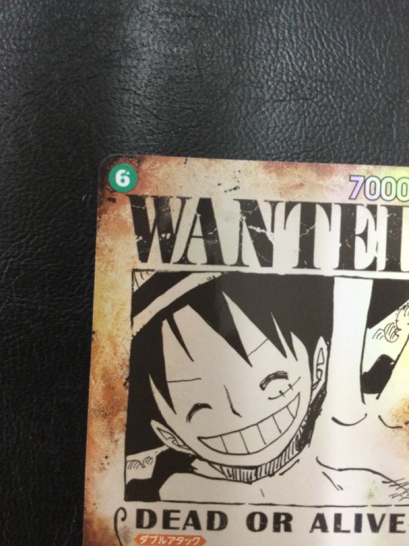 ① (微キズ) モンキー・D・ルフィ(パラレル) SP OP13-118