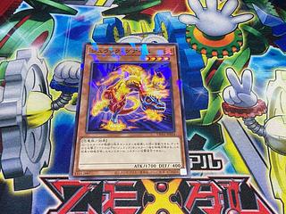 ジュラック・グアイバ