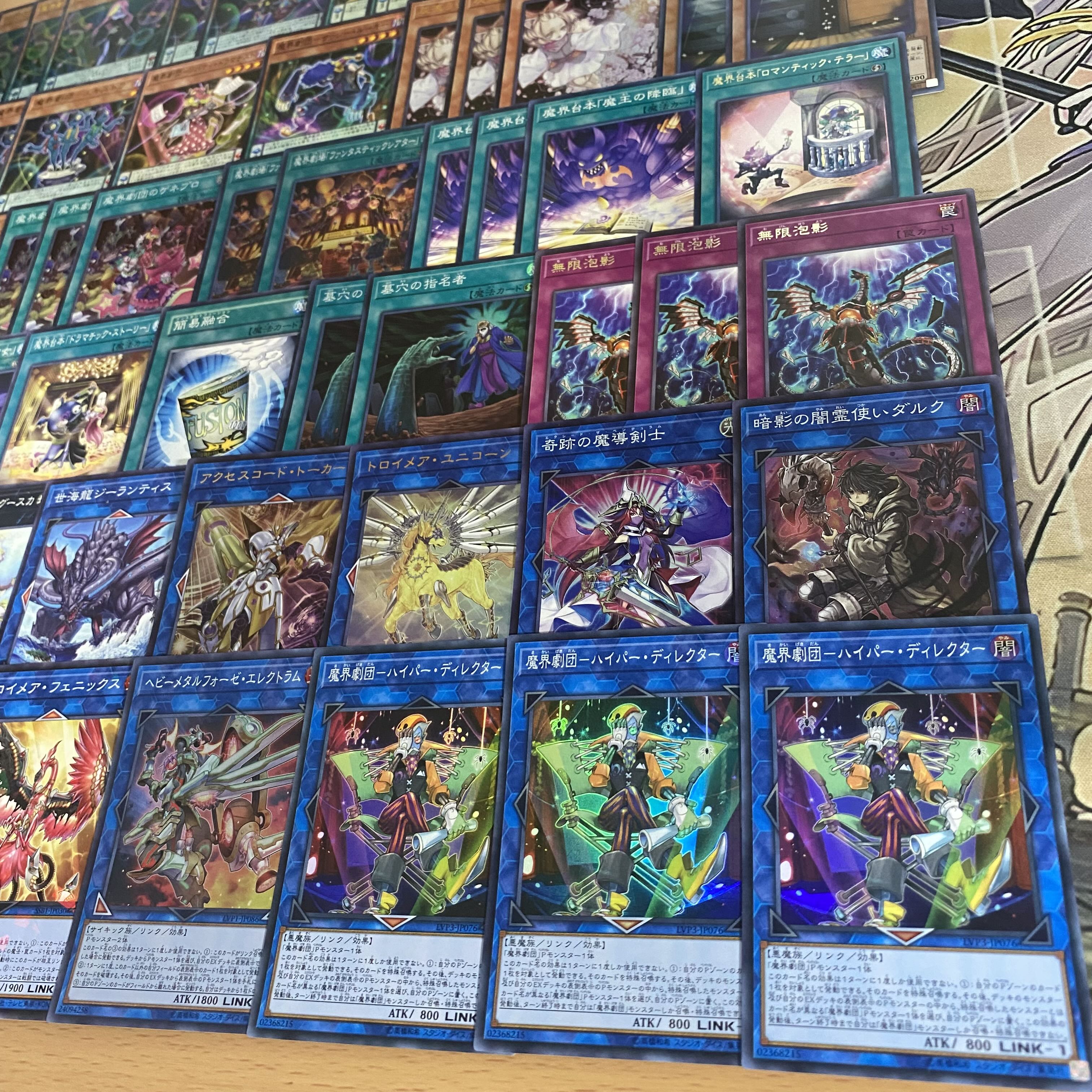 魔界劇団 デッキ 遊戯王 本格構築済みデッキ 【魔界劇団のゲネプロ 魔界劇団エキストコミックリリーフ メローマドンナ ビッグスター トロイメアユニコーン トロイメアフェニックス ヘビーメタルフォーゼエレクトラム 奇跡の魔導剣士】