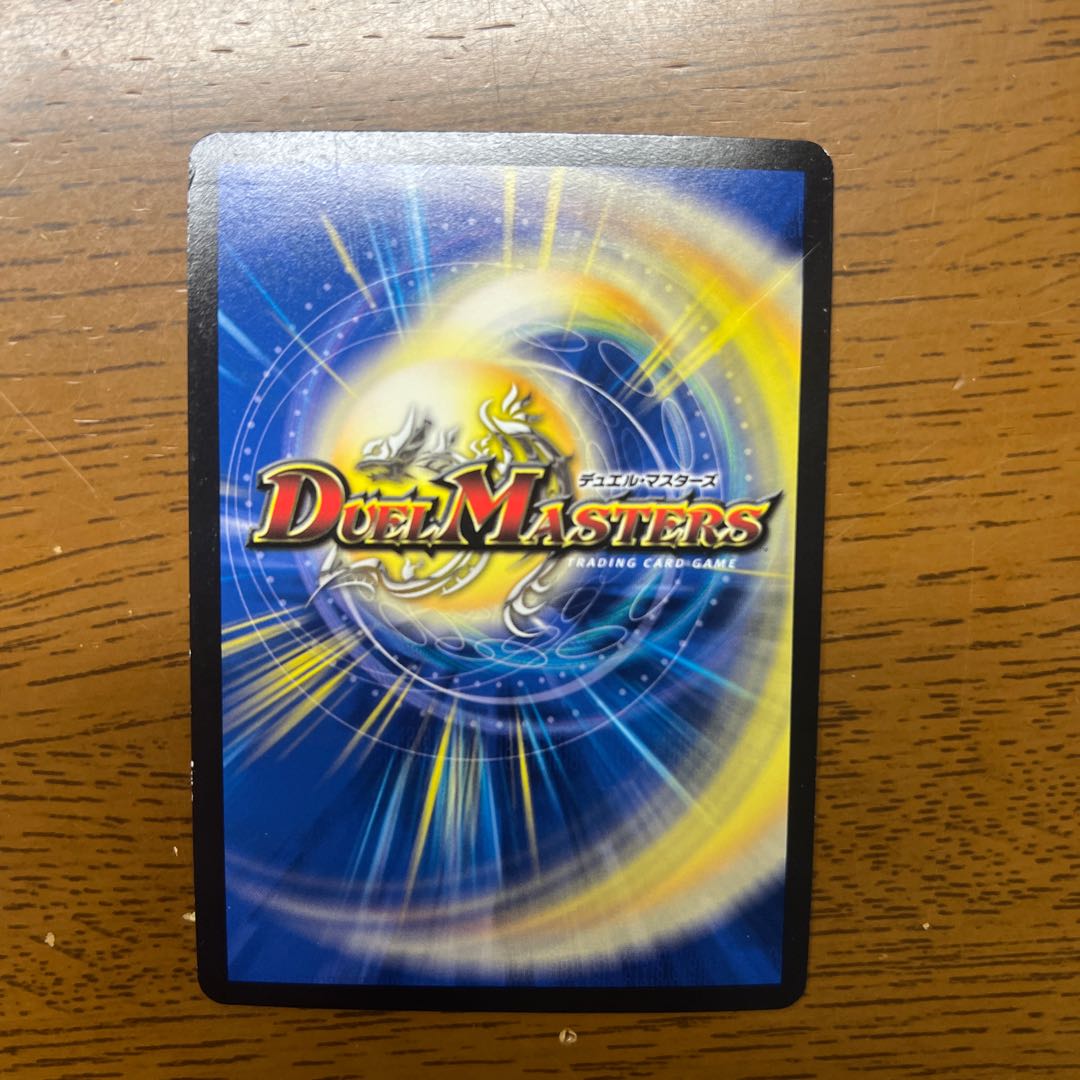 【傷あり特価】 ロスト・Re:ソウル(20thSPレア仕様) R-foil 10B/20 1枚