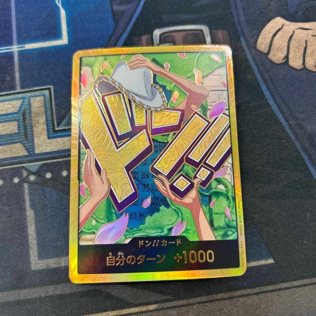 ドン!!カード(ロビン)(金枠) 1枚