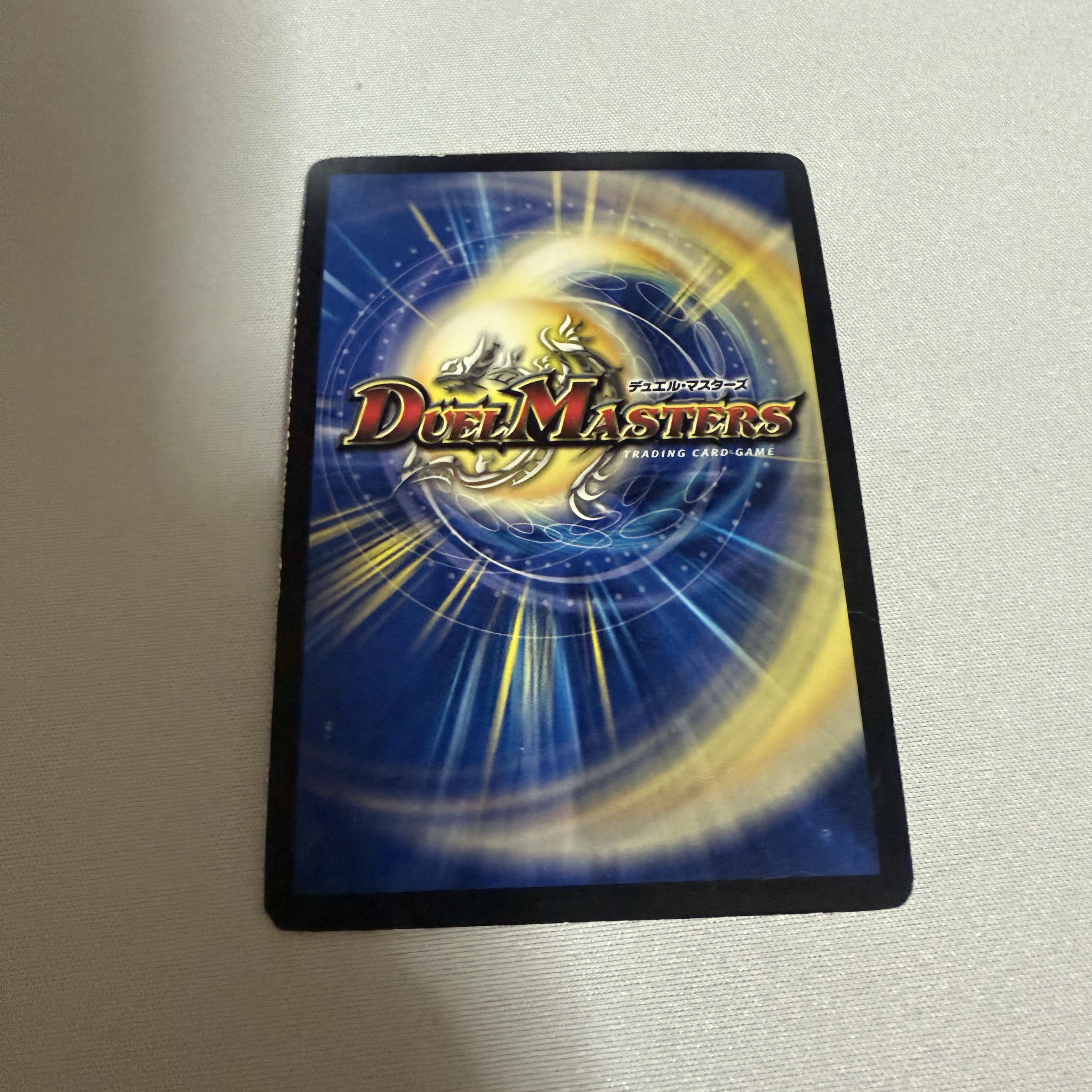 Ellevine, King of the Holy Spirit SR S1/S5/Y7