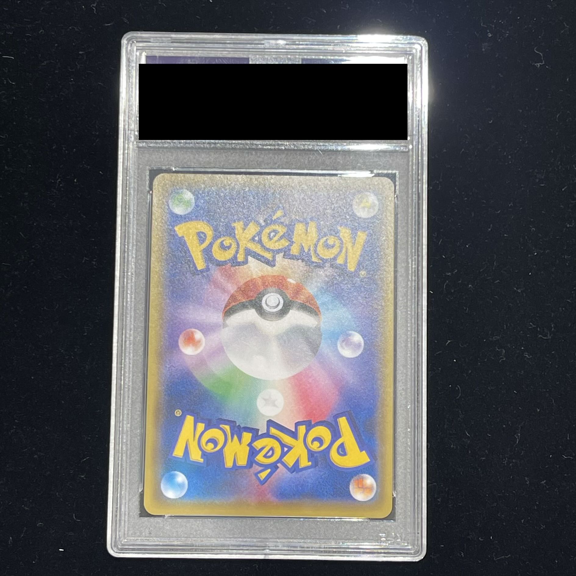 [PSA10] Rosa SR 067/049 1枚