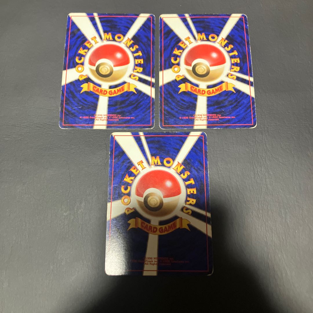 【状態】C ポケカ　旧裏　ギャラドス　3枚 3枚