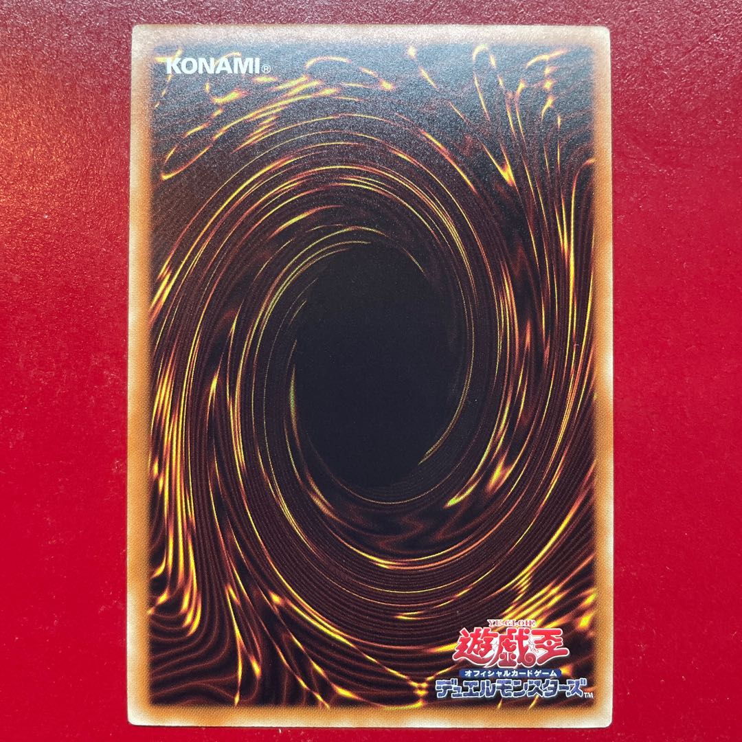 Zm ダウナード・マジシャン パラレル ノーマル JP003 1枚