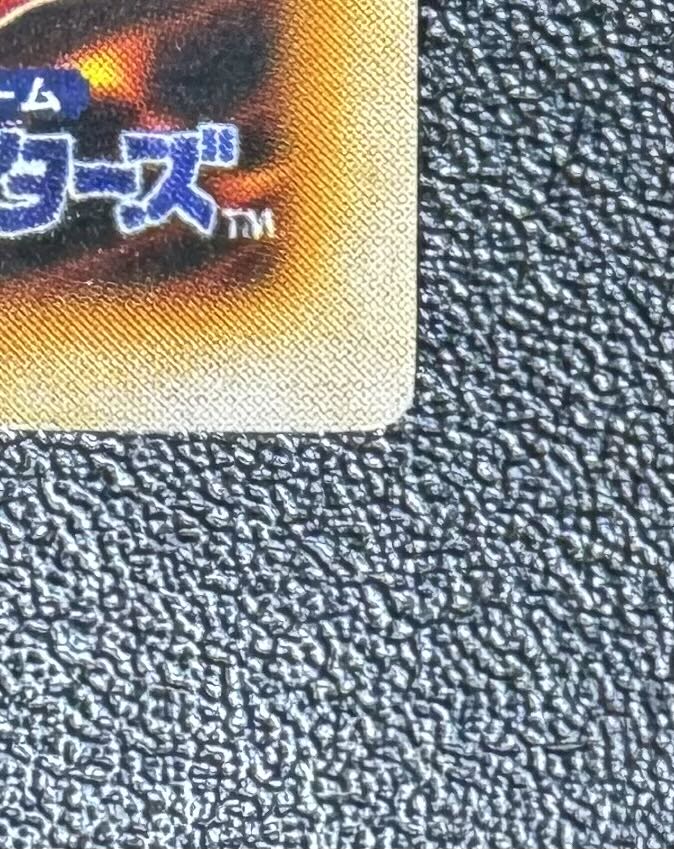 エラーカード/パック閉じ跡】ホーリーエルフ/魔法使い族/遊戯王 エラーカード/パック閉じ跡】ホーリーエルフ/魔法使い族/遊戯王
