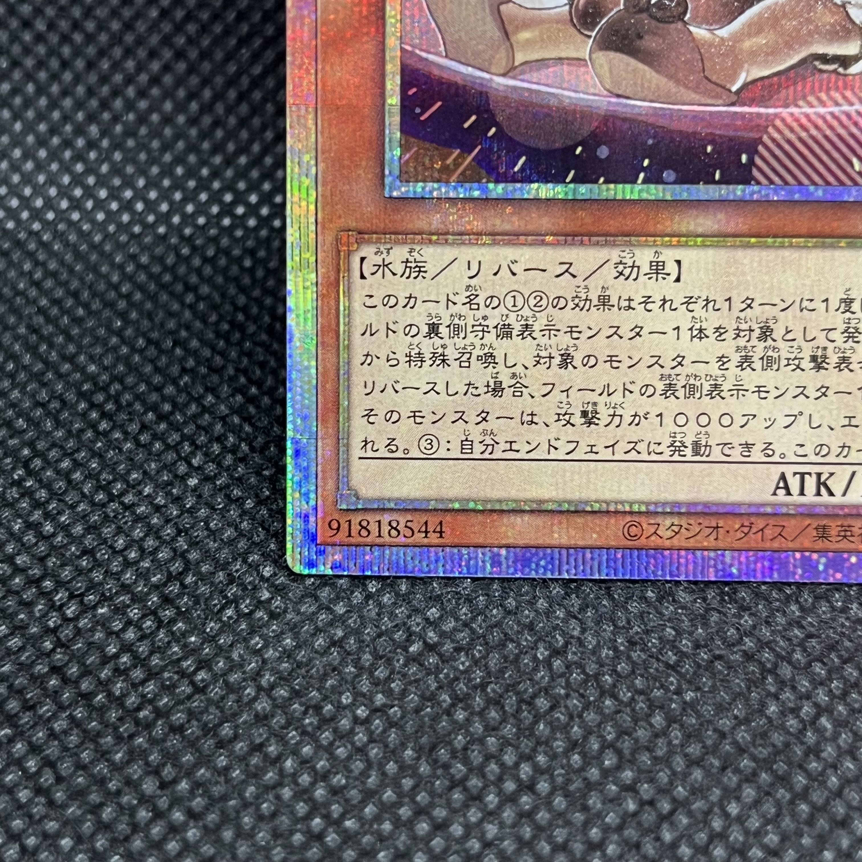 WAKE CUP！ モカ プリズマティックシークレットレア DUAD-JP028 1枚