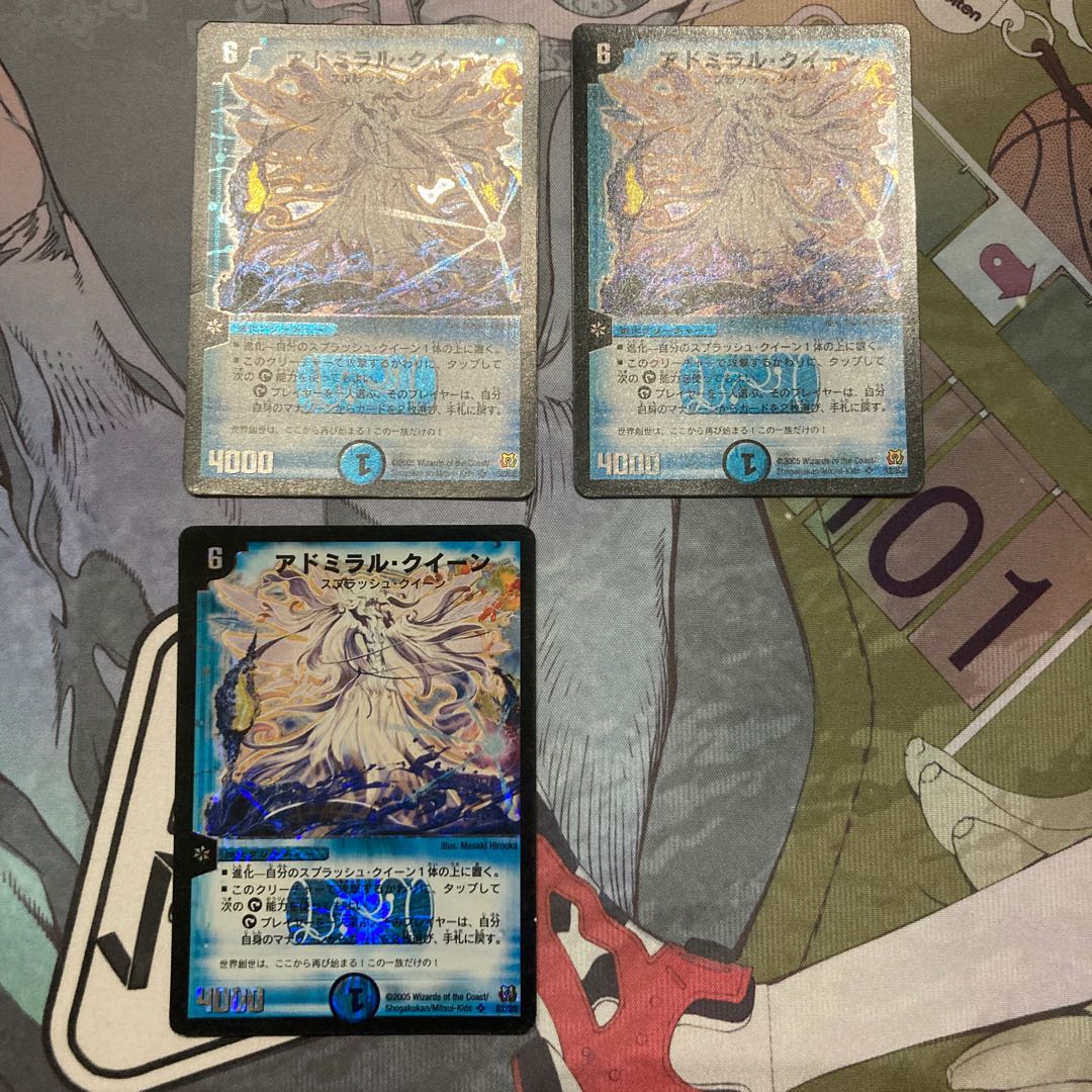 アドミラル・クイーン SR S2/S5 1枚