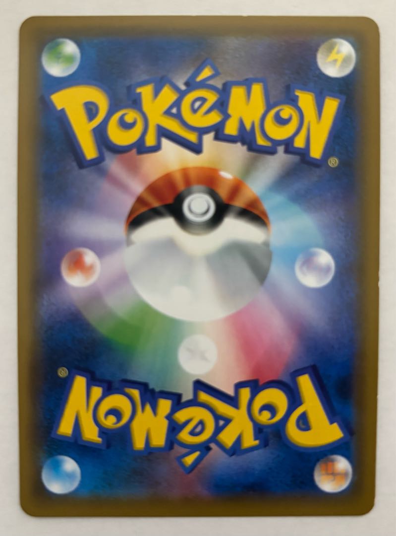 ルガルガンGX　RR 1枚