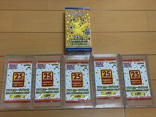 注意喚起】フリマサイトを中心に再シュリンク詐欺が横行!見分け 注意喚起】フリマサイトを中心に再シュリンク詐欺が横行!見分け