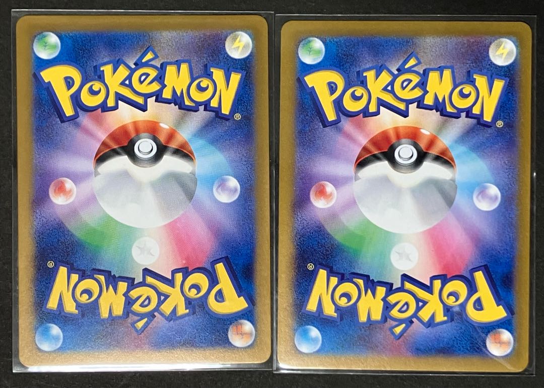 Greninjaex RR 045/066