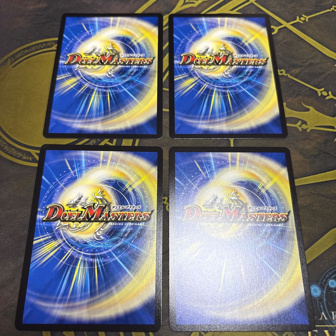 【4枚】 地封龍 ギャイア SR 10/105