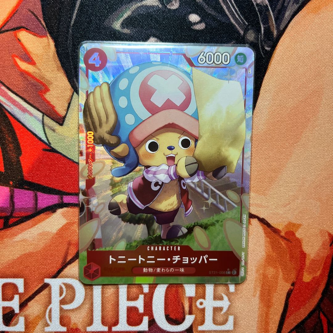 美品 トニートニー・チョッパー(パラレル) P-C ST21-008の通販