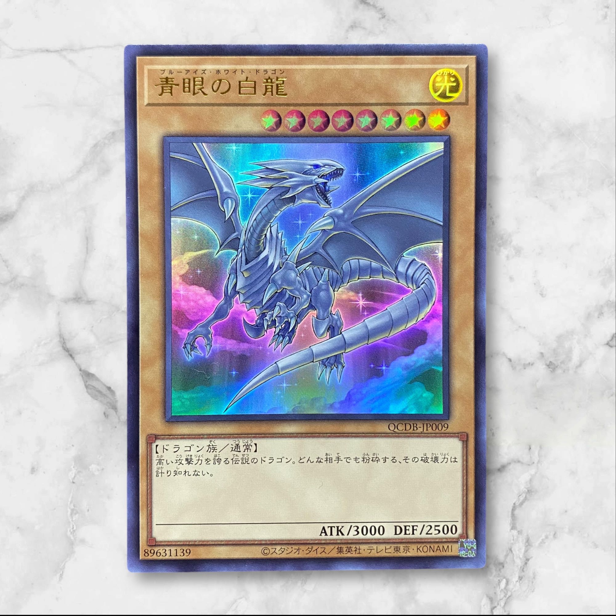 5827 [King of Games] Blue-Eyes White Dragon QCDB-JP009〈UR