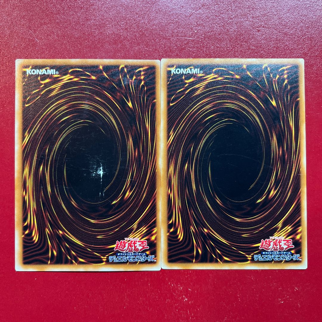 Ye Yt Chain Disappearance rare JP052