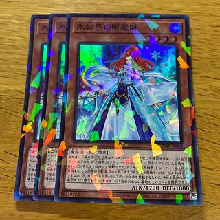 氷結界の照魔師 パラレル スーパーレア JP002