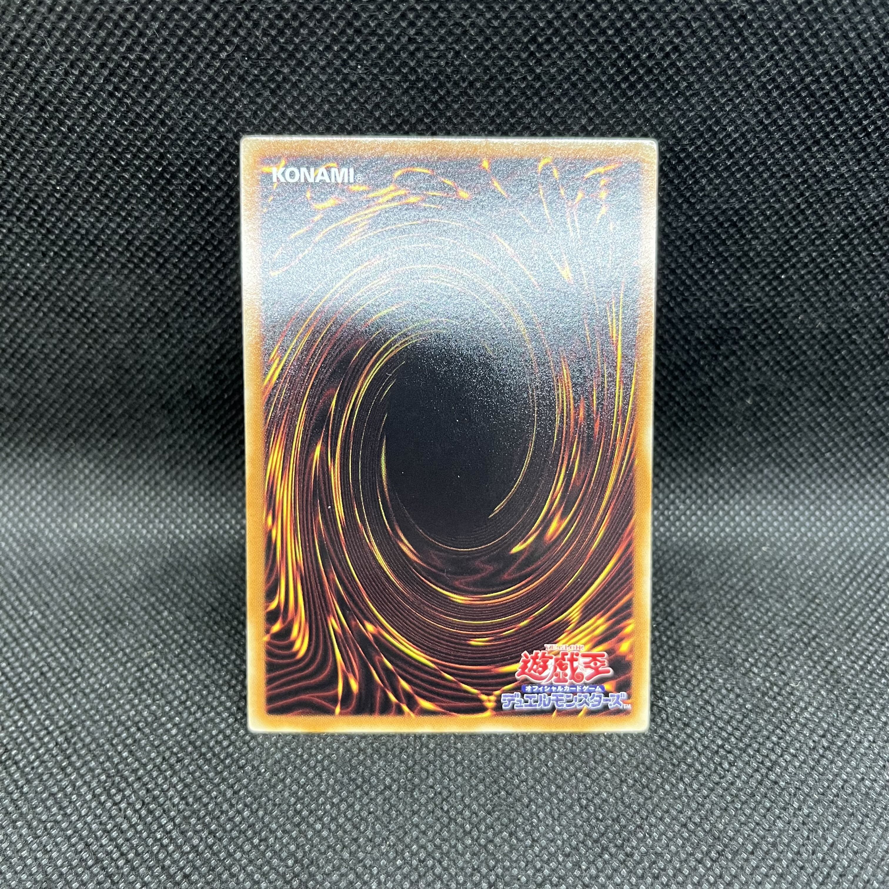 Earthbound Immortal Cusillu Ultimate Rare JP016 1枚