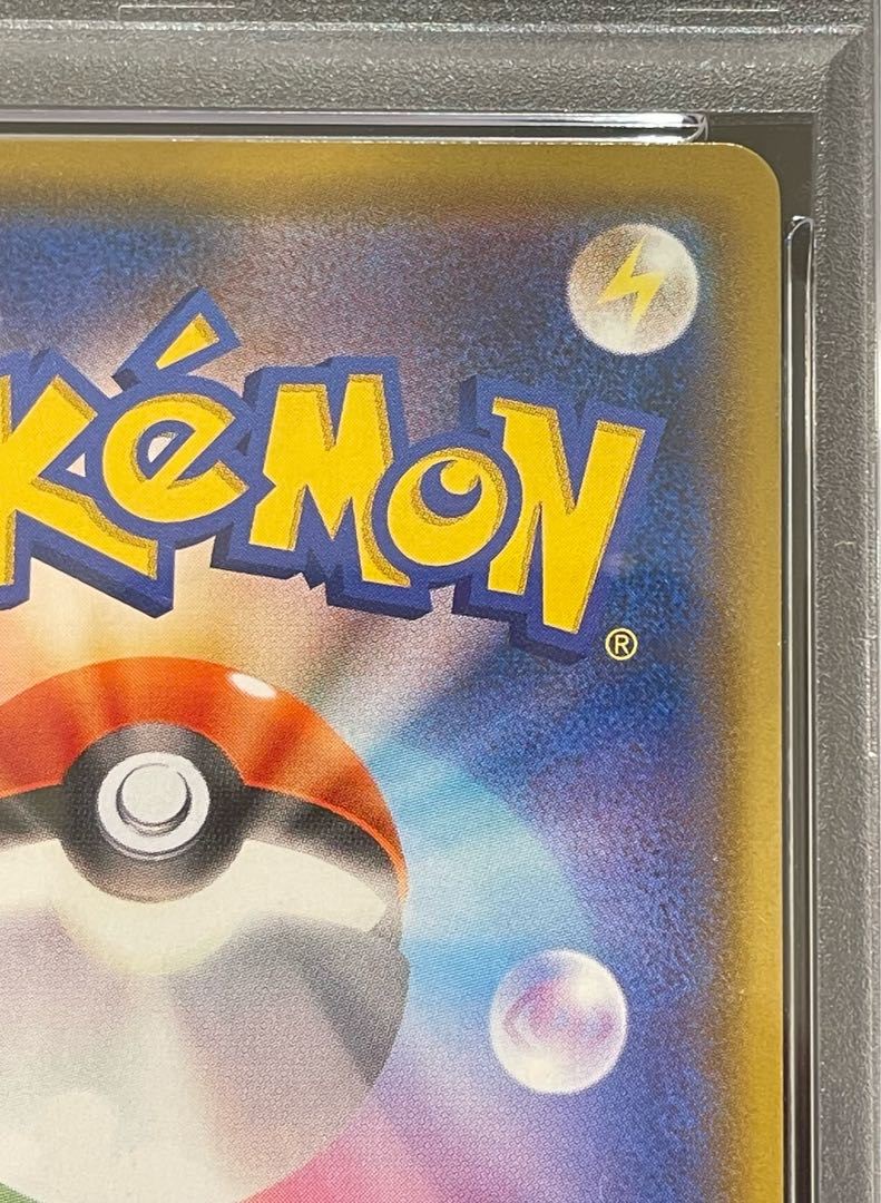 【PSA10】リザードン＆テールナーGX SR 068/064 1枚