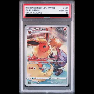 【PSA10】Flareon