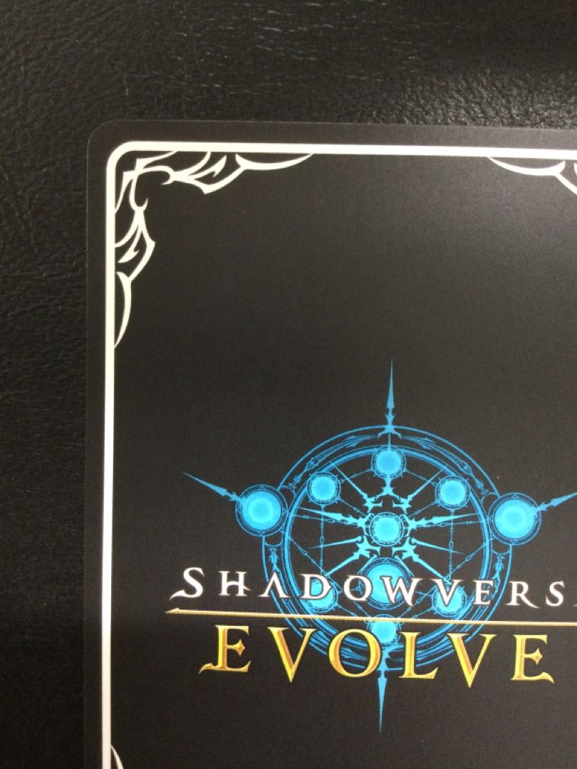 ① 干絶の飢餓・ギルネリーゼ SP BP15-SP02 1枚