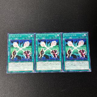 4113 Soul Exchange☆4500