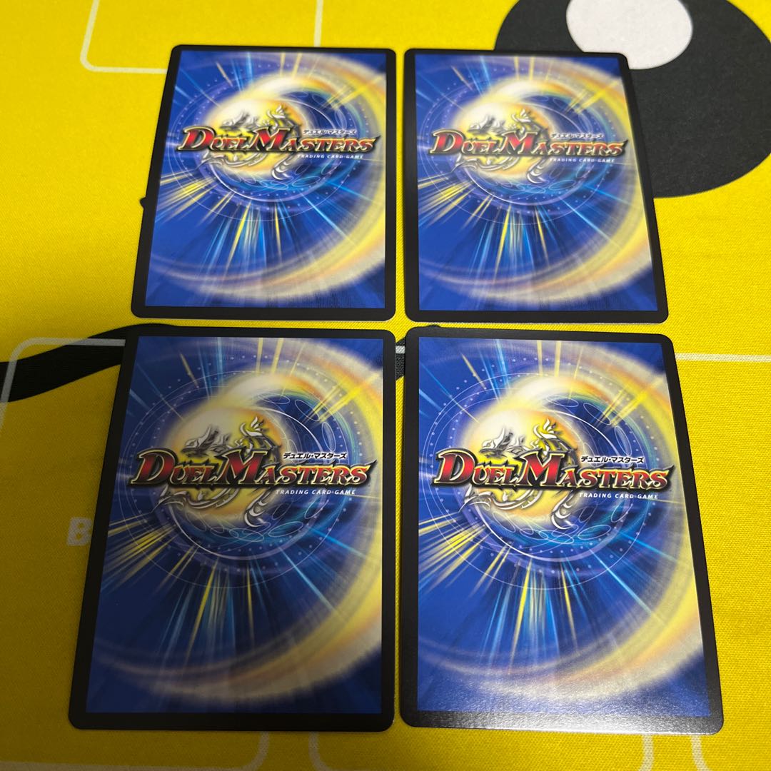 八卦ヨーイ U-foil 12/16 1枚