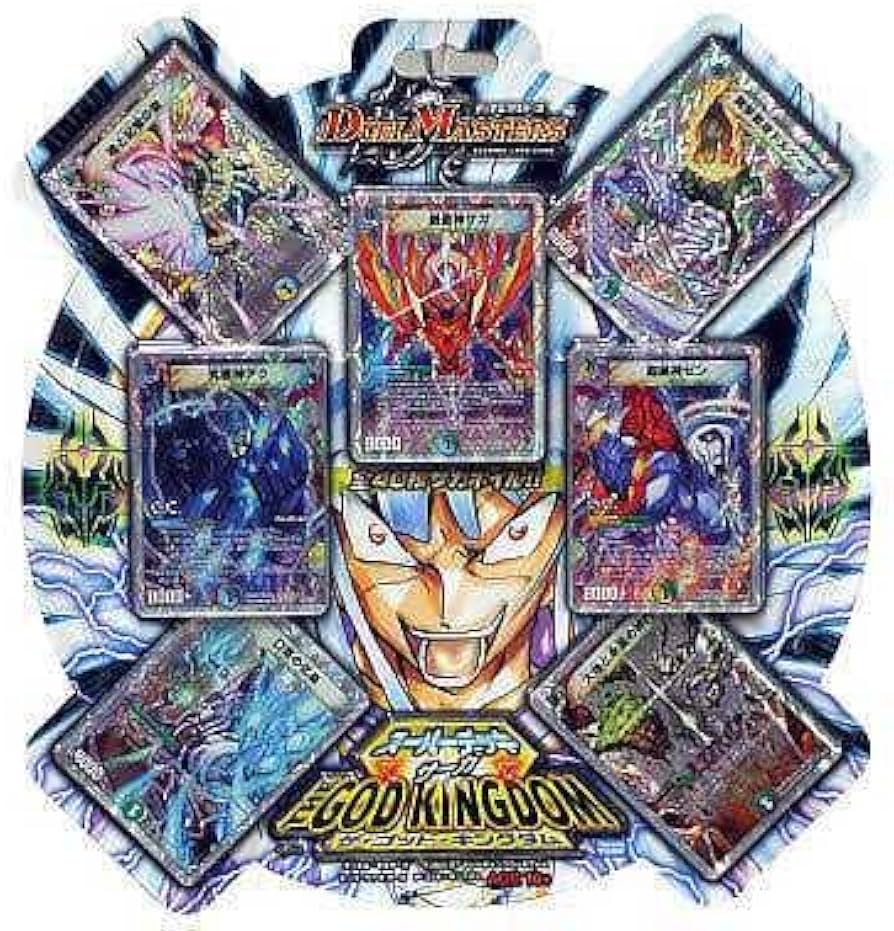 S11 Super Deck The God Kingdom, all 40 cards included in the set.