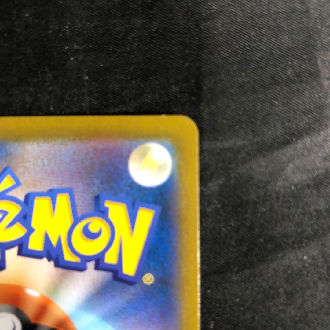 DuraludonV RR 122/184