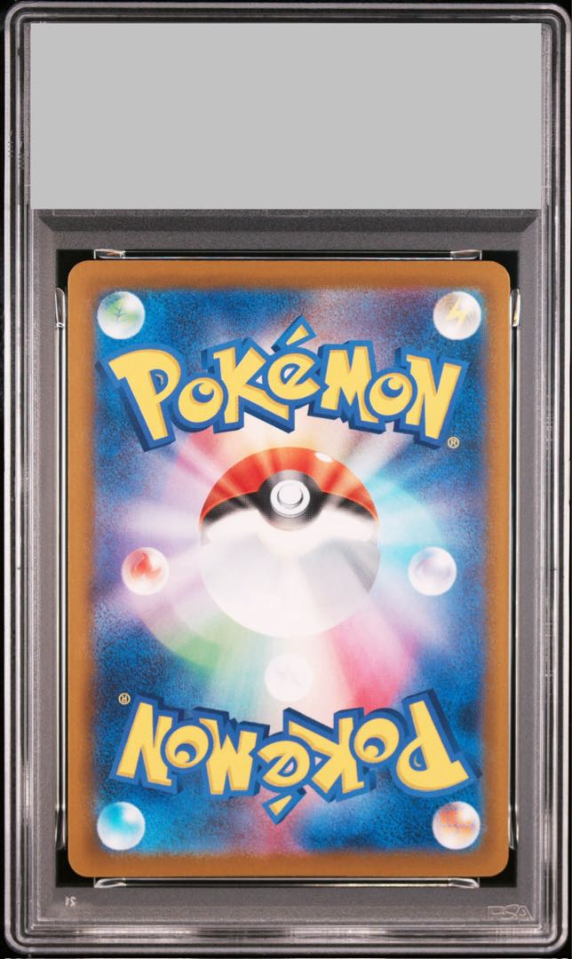 【PSA10】ピカチュウ 《ILLUSTRATION CONTEST 2024》 PROMO 242/SV-P 1枚