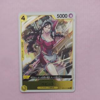 @2 @2 Baby 5 R OP12-112 1枚