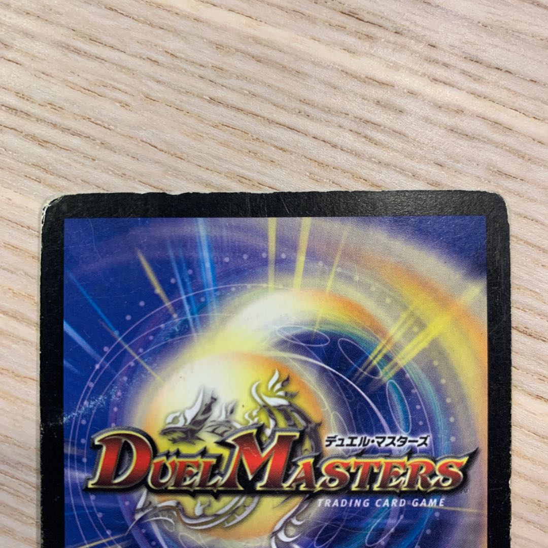 【セット販売のみ可】ライフ・チャージャー 1枚