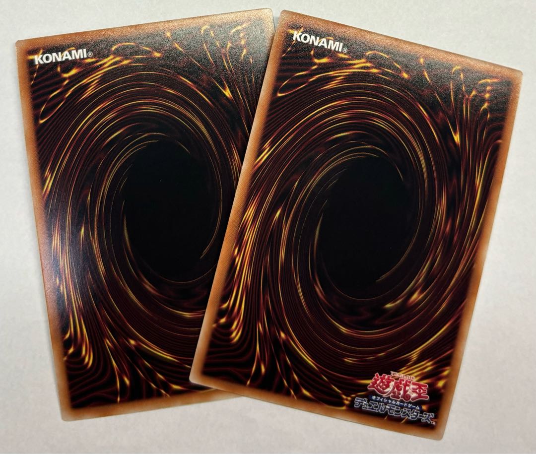 Numbers Evaille Super Rare, set of 2