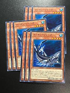 Yu-Gi-Oh Studio 9 cards Lantern Shark Normal JP018