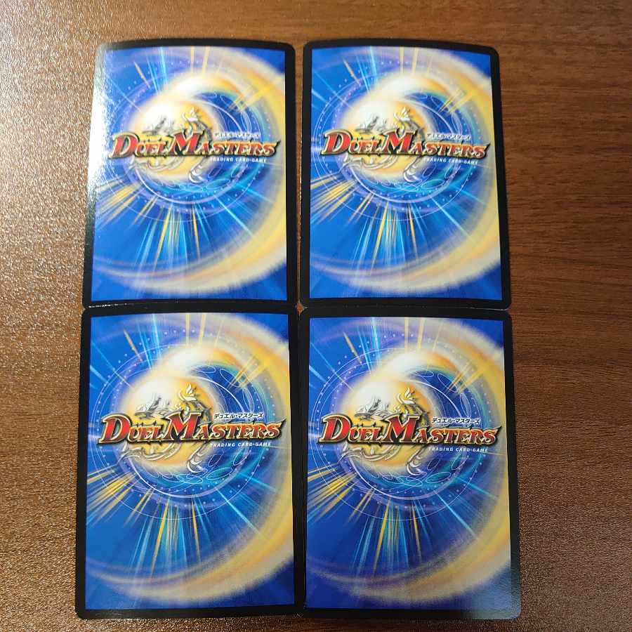 Psychic Abyss Bohdan-Rowe SR S5/S11