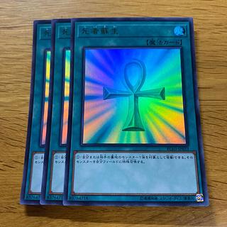 Monster Reborn Ultra Rare JP033