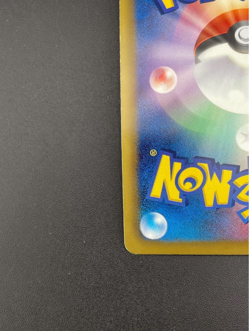 Used] Magnezone 025/070 R BW Series Expansion Pack Plasma Gale Pokémon Card Trekkie