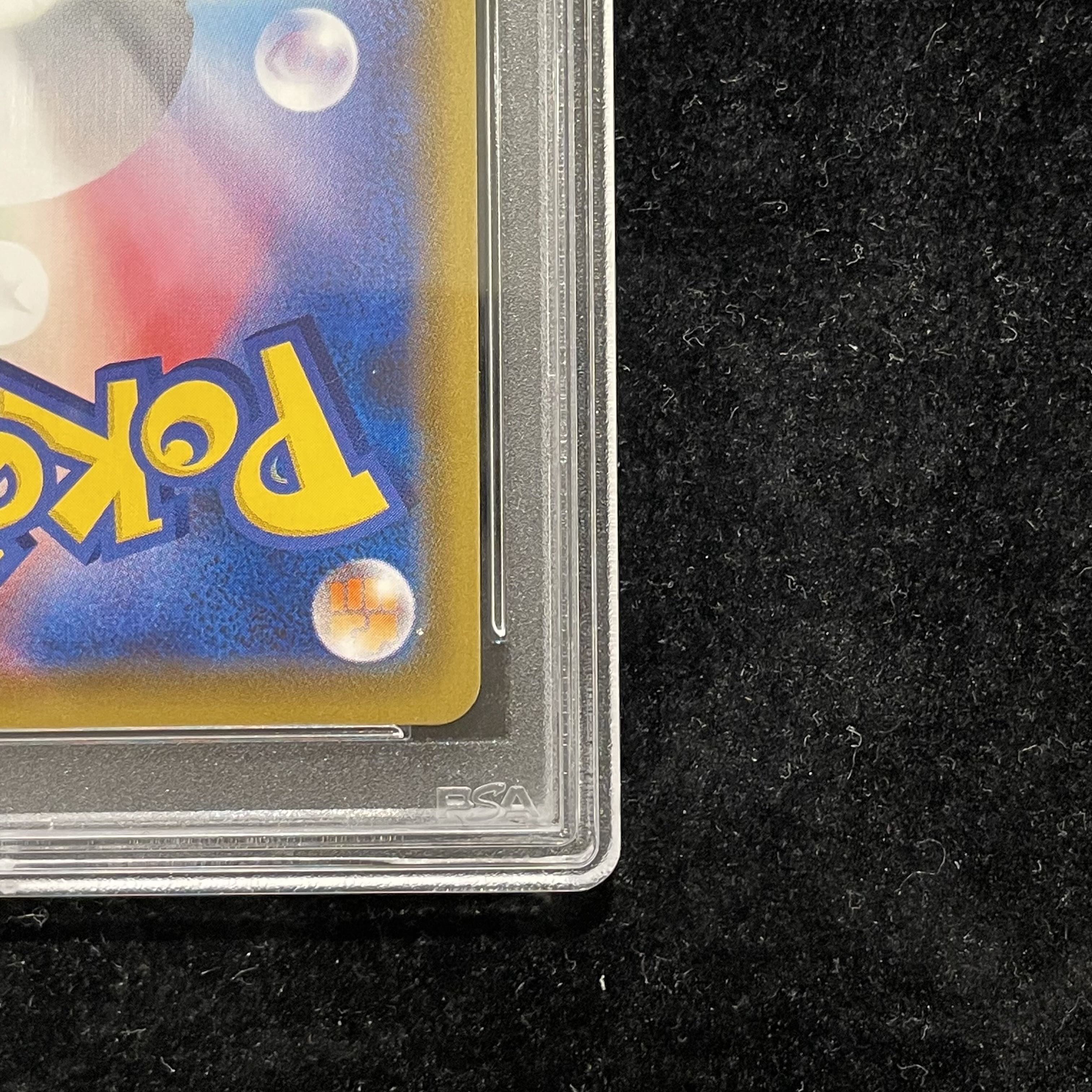 【PSA10】カイリューV SR 074/067 1枚