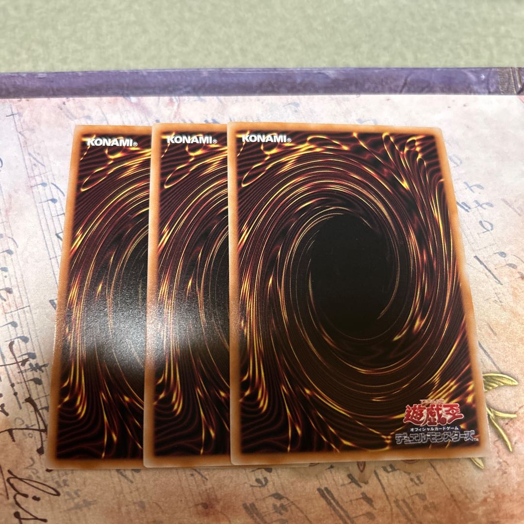 set of three Gem Knight Dispersion Parallel Ultralea TW02-JP045