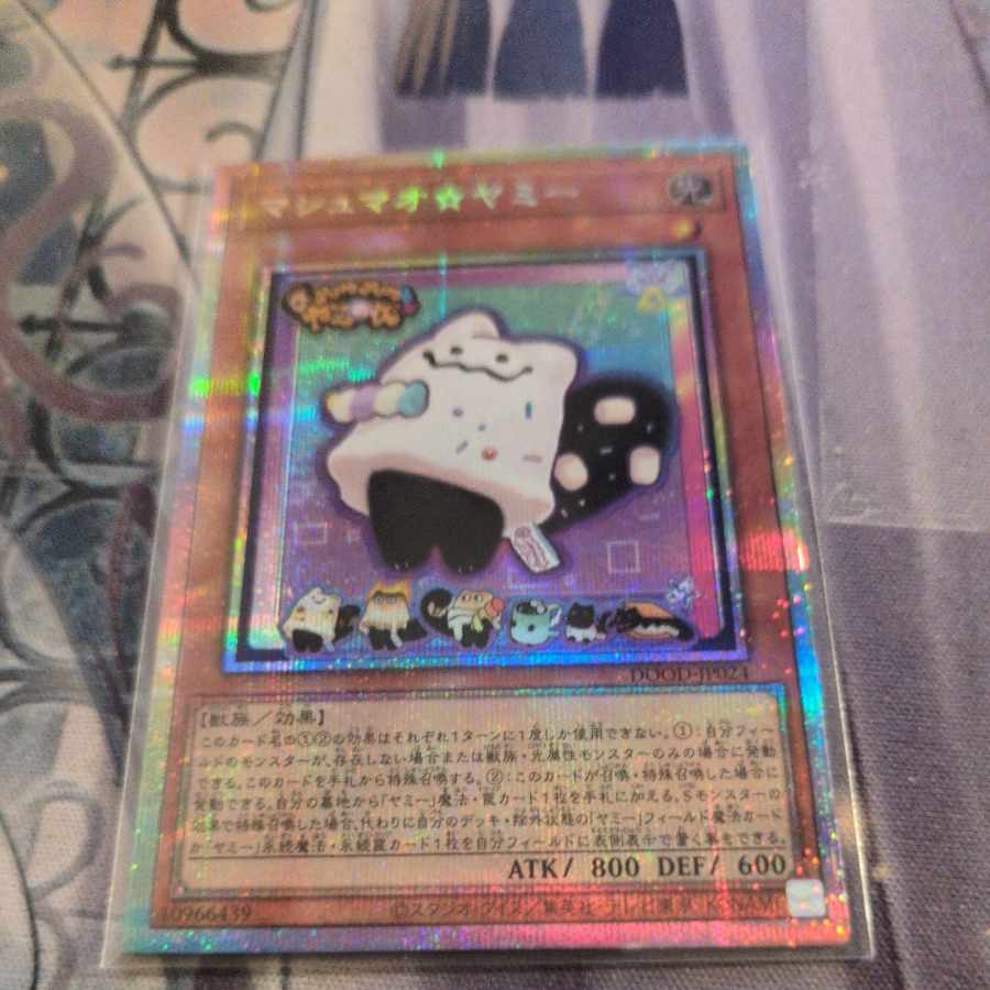Marsh Mallow☆Yummy Prismatic Secret Rare DOOD-JP024